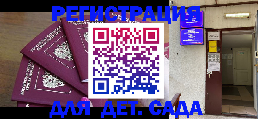 форма 3 в Шумихе