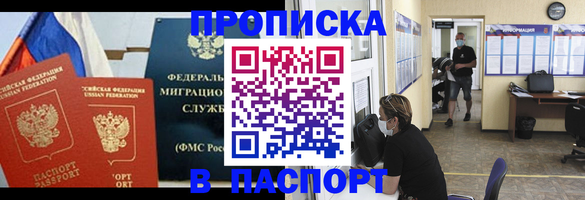 регистрация для дет. сада в Шумихе