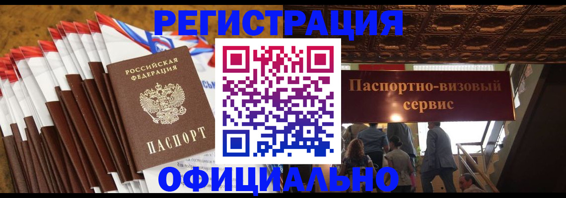 пропишу в квартире в Шумихе